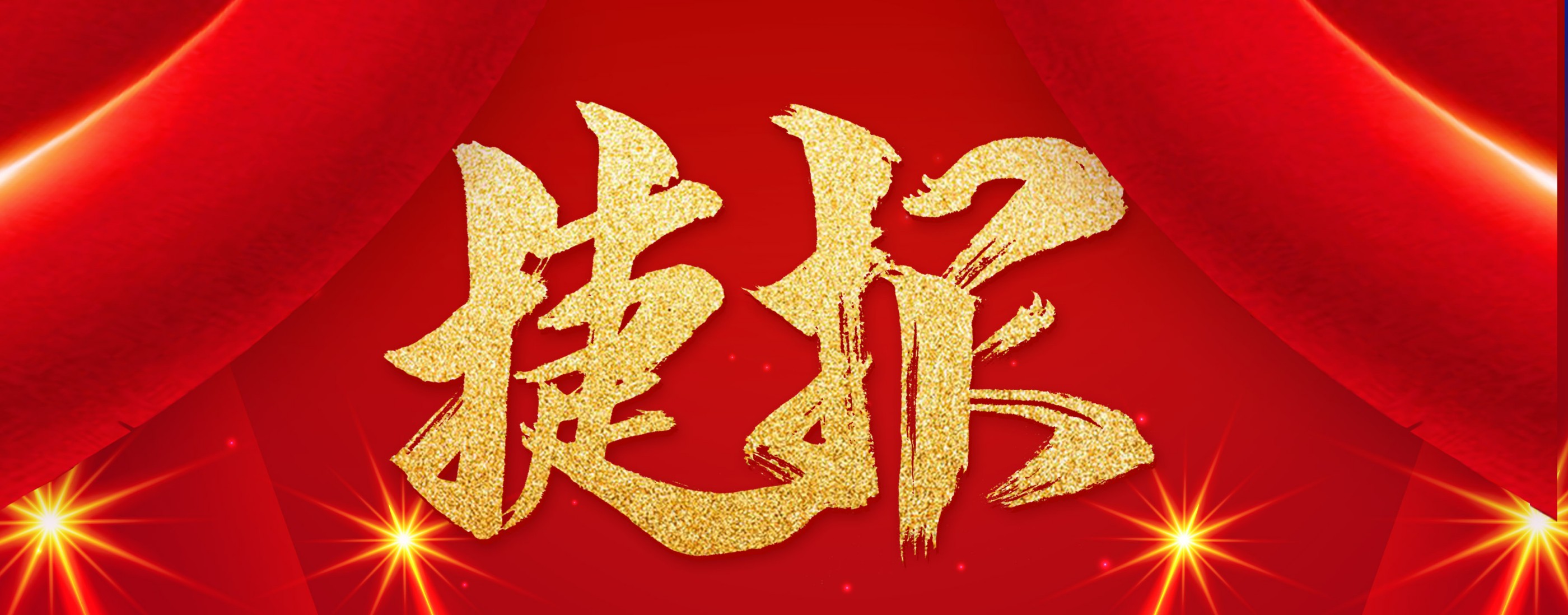 喜報|廣州電纜再次中標(biāo)南方電網(wǎng)項目！